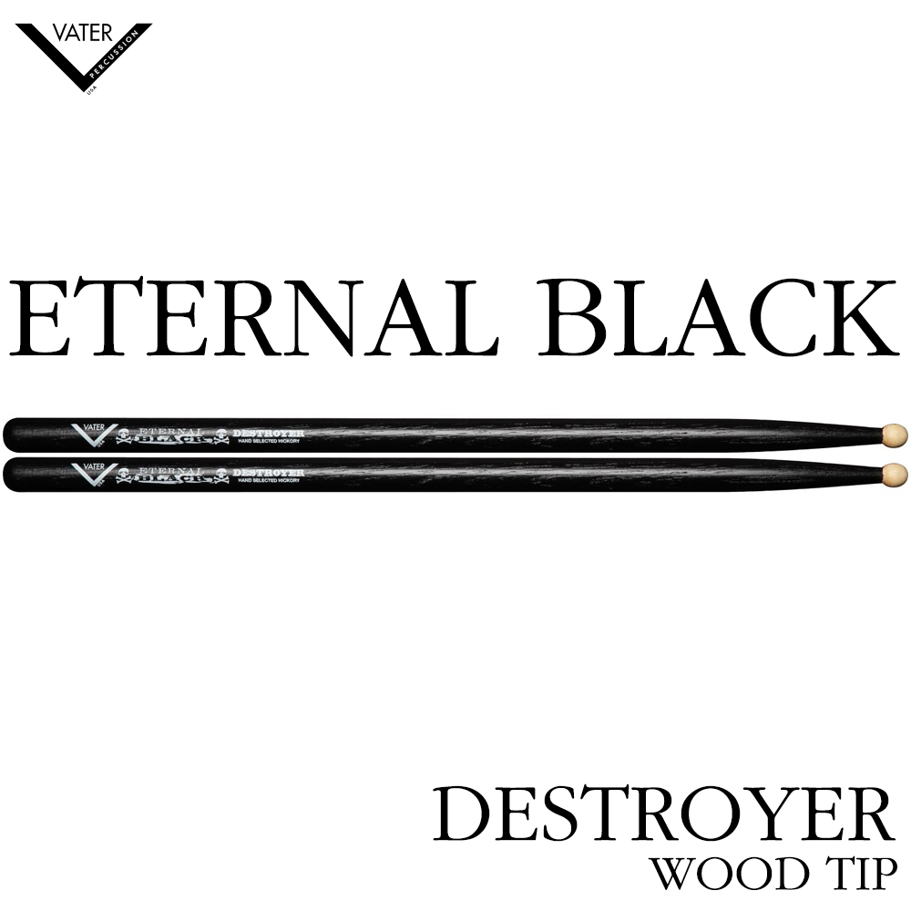[★드럼채널★] Vater Eternal Black 'Destroyer' 우드팁 드럼스틱 / VHEBDW